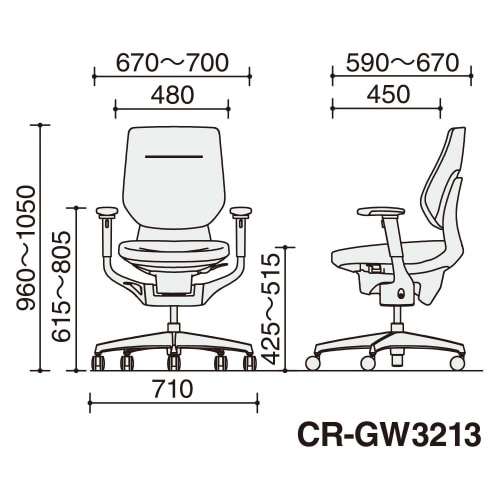チェア イング ホワイト脚 バーチカル 肘付
