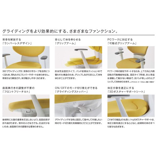 チェア イング ホワイト脚 バーチカル 肘付