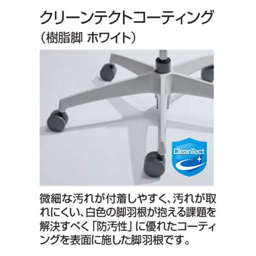 チェア イング ホワイト脚 バーチカル 肘付