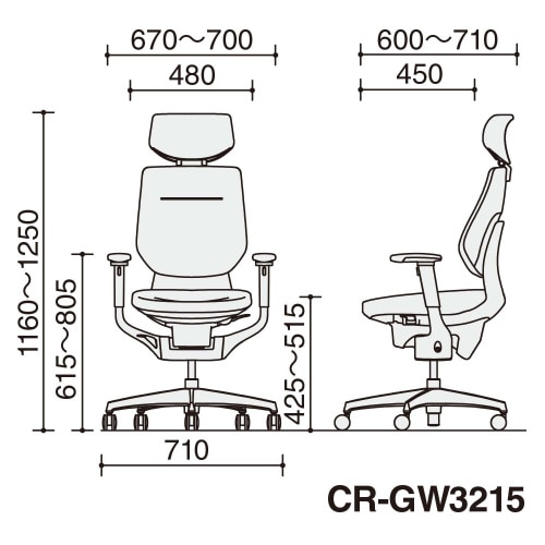 チェア イング ホワイト脚 ヘッドレスト付 肘付