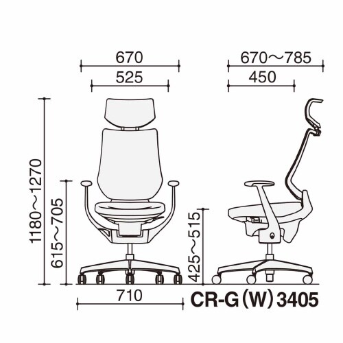 チェア イング ホワイト脚 ヘッドレスト付 肘付