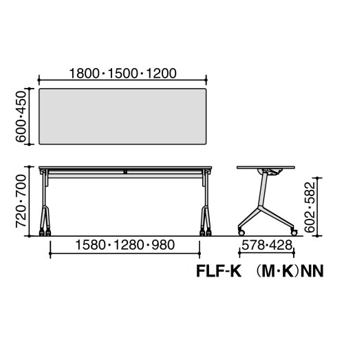会議テーブル リーフライン 幕板・棚なし