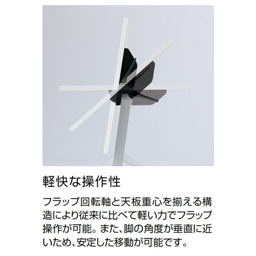 会議テーブル リーフライン 幕板・棚なし
