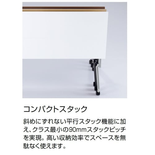 会議テーブル リーフライン 幕板・棚なし