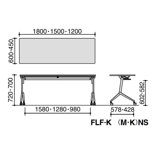 会議テーブル リーフライン 幕板なし・棚付