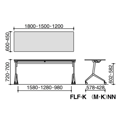会議テーブル リーフライン 幕板・棚なし