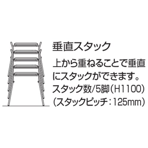 チェア エニー スタックスツール