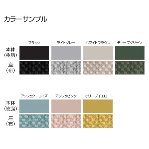 チェア エニー スタックスツール