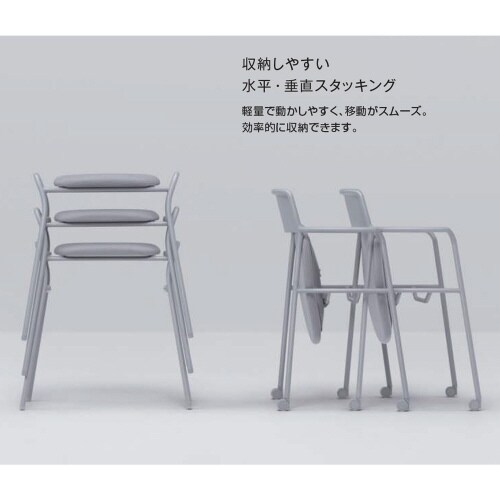 チェア エニー スタックスツール