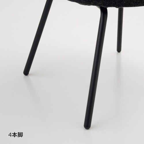 チェア コーデ 4本脚 張りぐるみ肘