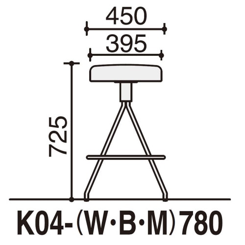 ハイスツール コーデ 固定脚(座回転)スタンダード