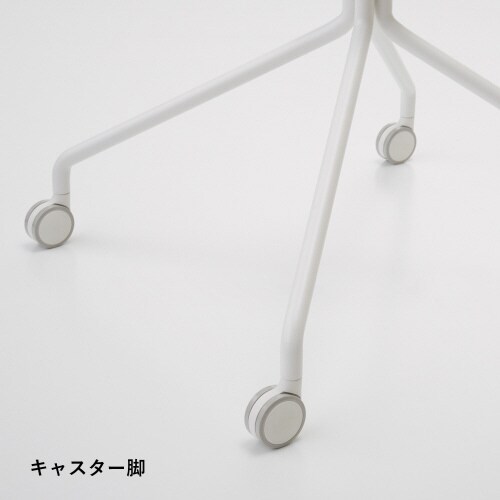 チェア コーデ キャスター脚 張くるみ肘