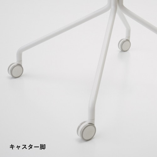 チェア コーデ キャスター脚 張くるみ肘