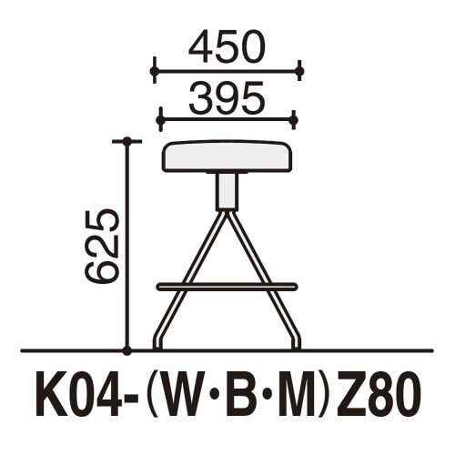 ミドルハイスツール コーデ 固定脚(座回転)