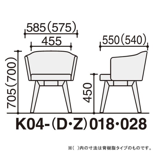 チェア コーデ 木脚 張くるみ肘 スタンダード張地