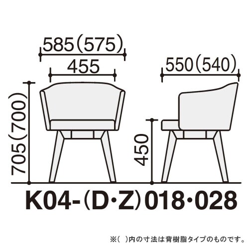 チェア コーデ 木脚 張くるみ肘 スタンダード張地
