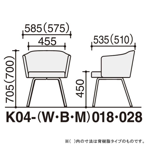 チェア コーデ 4本脚 張くるみ肘
