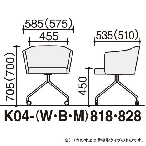 チェア コーデ キャスター脚 張くるみ肘