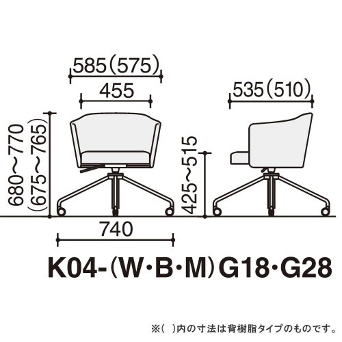 チェア コーデ 昇降脚(座回転) 張くるみ肘
