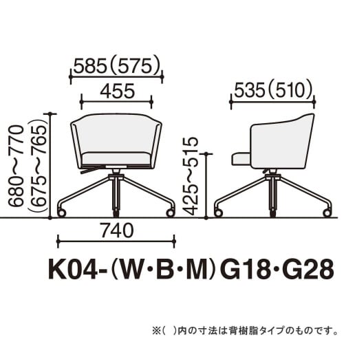 チェア コーデ 昇降脚(座回転) 張くるみ肘