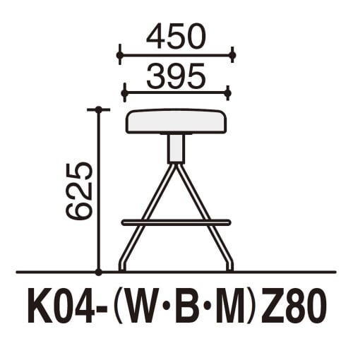 ミドルハイスツール コーデ 固定脚(座回転)