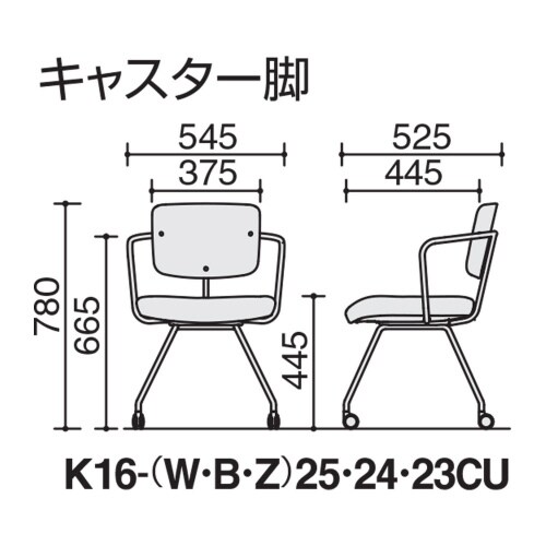 チェア リーテ キャスター脚 フレームタ