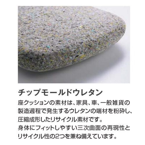 チェア リーテ キャスター脚 フレームタ