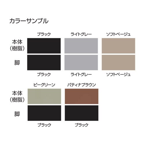 チェア ヘミング スタック脚 座パッドなし