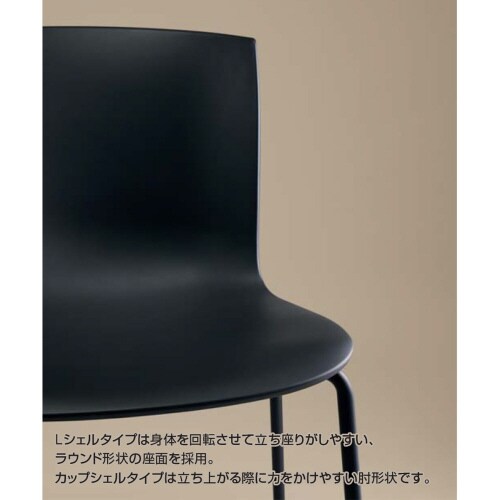 チェア ヘミング 4本脚 座パッドなし