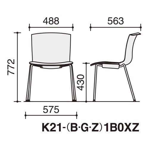 チェア ヘミング スタック脚 座パッドなし