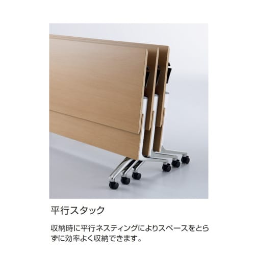 会議テーブル コンフェスト 幕板棚なし