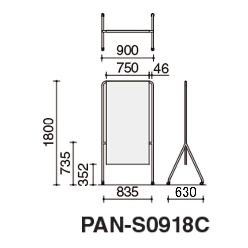 エニーツール スクリーン