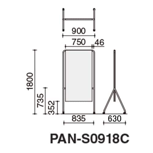 エニーツール スクリーン