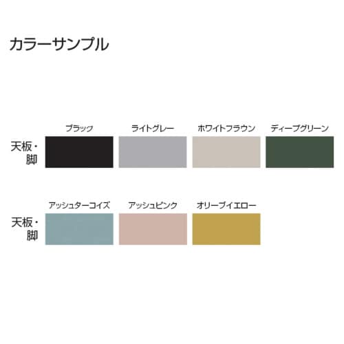 テーブル エニー 長方形 カウンター