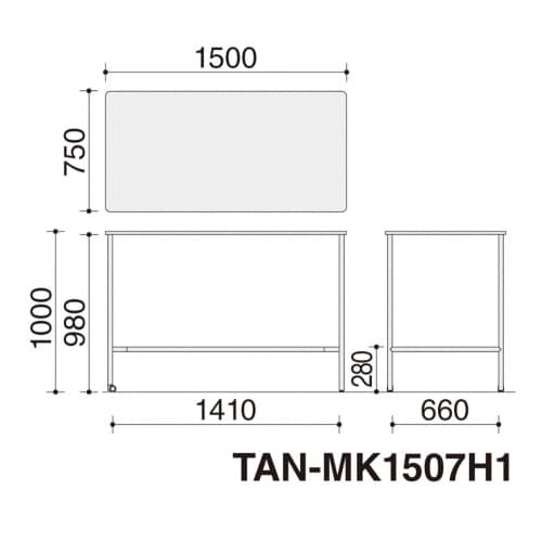 テーブル エニー 長方形 ハイタイプ
