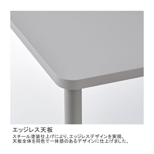 テーブル エニー 長方形 ミドルタイプ