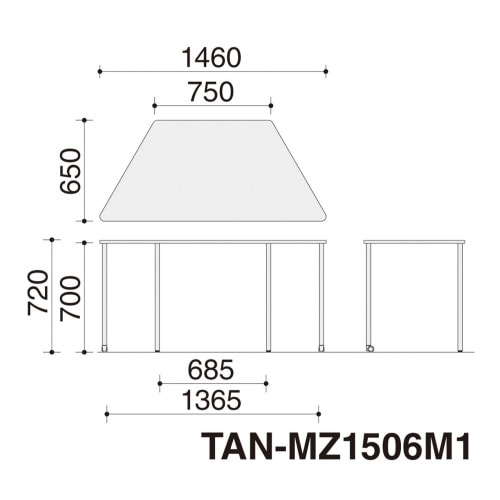 テーブル エニー 台形 ミドルタイプ