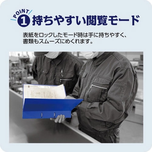 <スムーススタイル>青 300枚綴じ