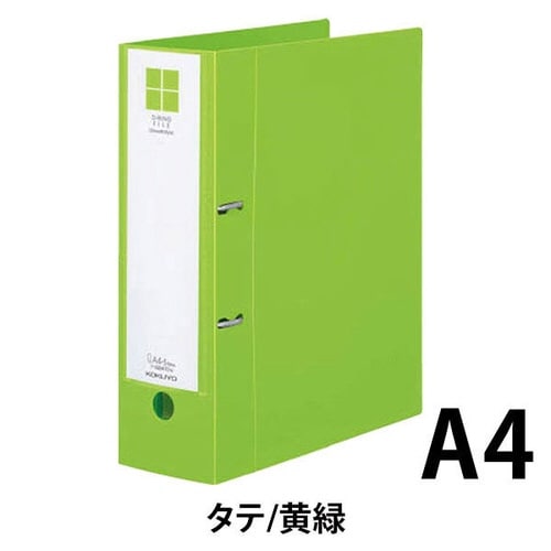 <スムーススタイル>黄緑 700枚綴じ