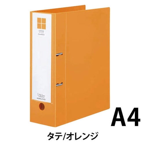 <スムーススタイル>オレンジ 700枚綴じ