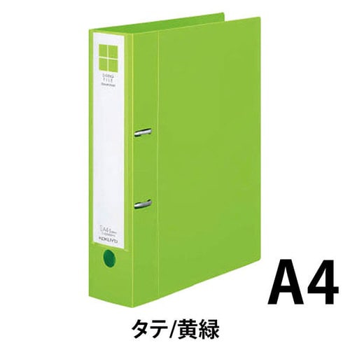<スムーススタイル>黄緑 500枚×10