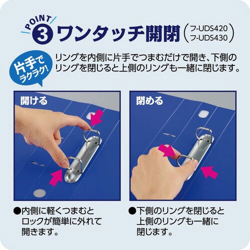 <スムーススタイル>A3横 背幅34mm 青10冊