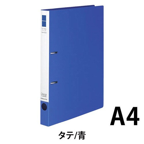 リングFスリムスタイル青A4縦背幅33mm10冊