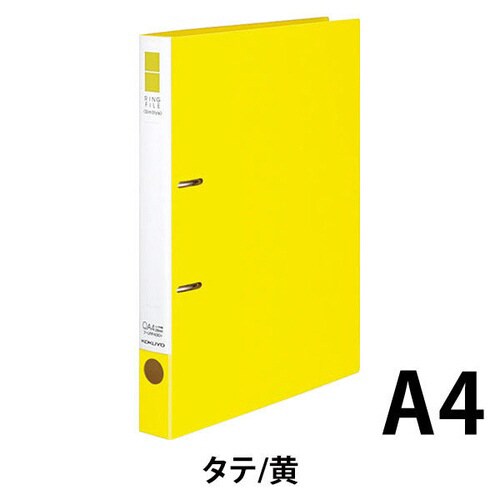 リングFスリムスタイル黄A4縦背幅33mm30冊
