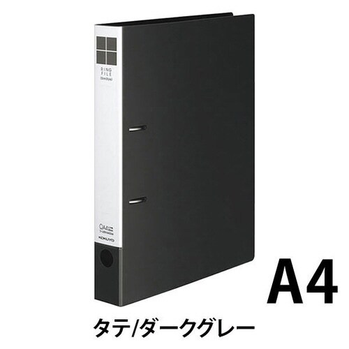 リングFスリムスタイル濃灰A4縦背幅42mm30冊