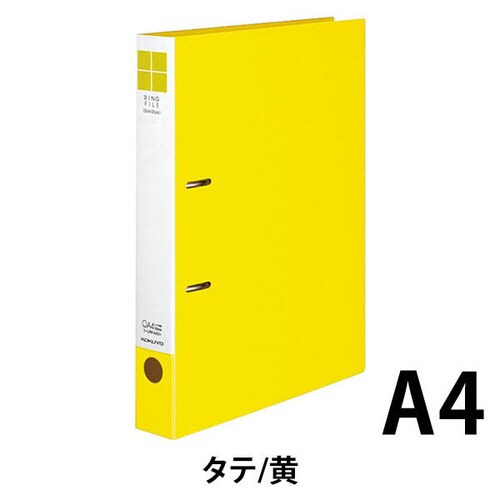 リングFスリムスタイル黄A4縦背幅42mm30冊