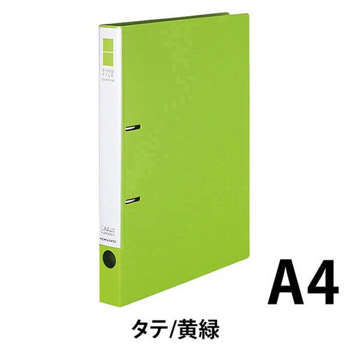 リングFスリムスタイル黄緑A4縦背幅33mm10冊