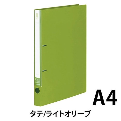 リングファイル<NEOS>A4縦 背幅33mm 緑
