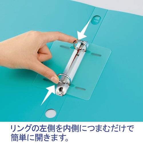リングファイル<NEOS>A4縦 背幅33mm 緑