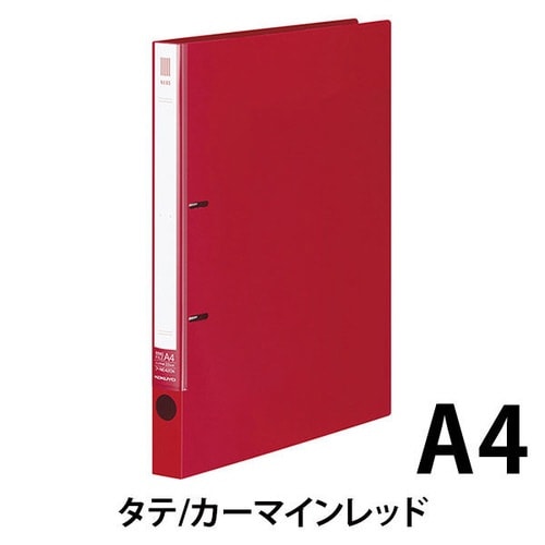 リングファイル<NEOS>A4縦 背幅33mm 赤